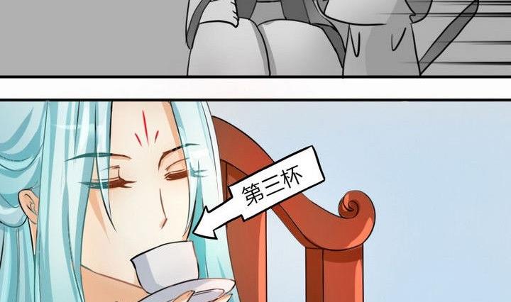 战地圣修韩漫全集-第34话 拜师茶无删减无遮挡章节图片 