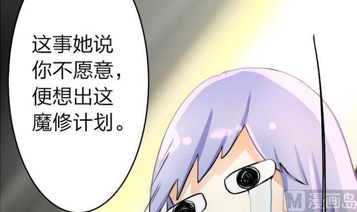 战地圣修韩漫全集-第34话 拜师茶无删减无遮挡章节图片 