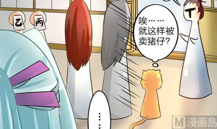 战地圣修韩漫全集-第34话 拜师茶无删减无遮挡章节图片 