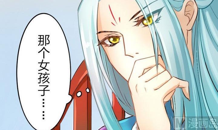 战地圣修韩漫全集-第34话 拜师茶无删减无遮挡章节图片 