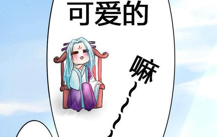 战地圣修韩漫全集-第34话 拜师茶无删减无遮挡章节图片 