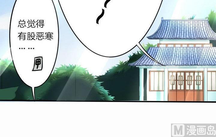 战地圣修韩漫全集-第34话 拜师茶无删减无遮挡章节图片 