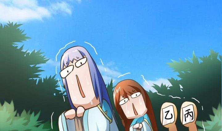 战地圣修韩漫全集-第35话 三师兄无删减无遮挡章节图片 