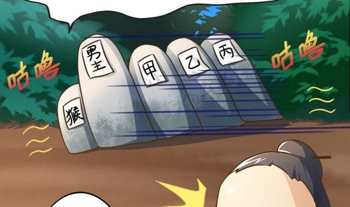 战地圣修韩漫全集-第35话 三师兄无删减无遮挡章节图片 
