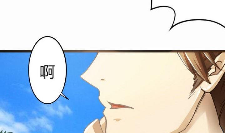 战地圣修韩漫全集-第35话 三师兄无删减无遮挡章节图片 