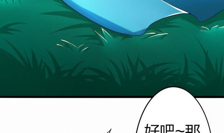 战地圣修韩漫全集-第35话 三师兄无删减无遮挡章节图片 