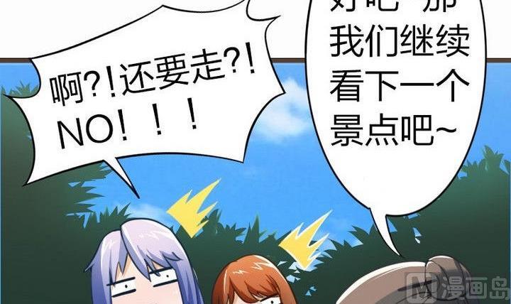 战地圣修韩漫全集-第35话 三师兄无删减无遮挡章节图片 