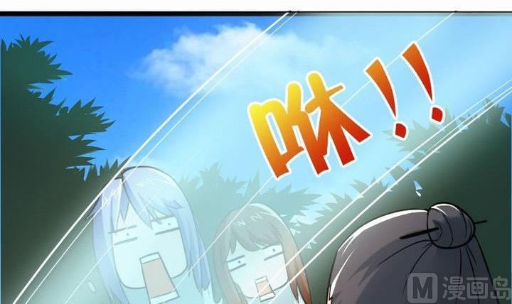 战地圣修韩漫全集-第35话 三师兄无删减无遮挡章节图片 