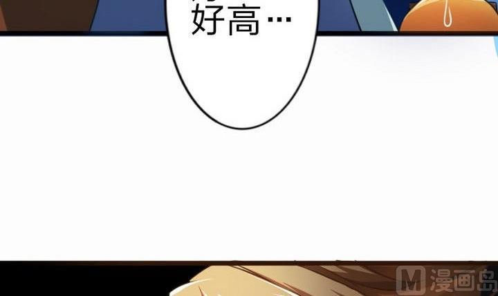 战地圣修韩漫全集-第35话 三师兄无删减无遮挡章节图片 