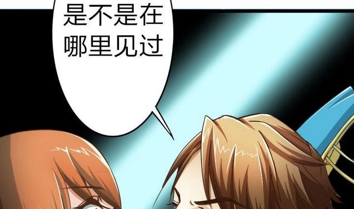 战地圣修韩漫全集-第35话 三师兄无删减无遮挡章节图片 