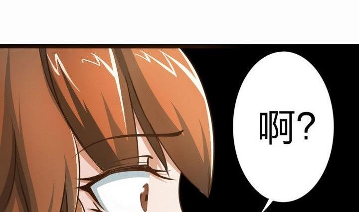战地圣修韩漫全集-第35话 三师兄无删减无遮挡章节图片 