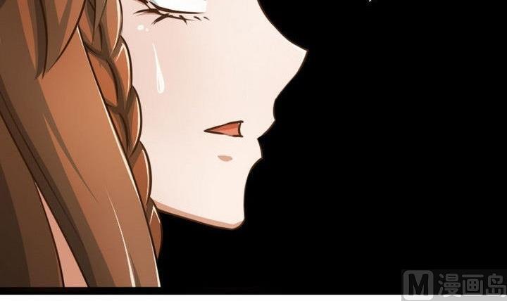 战地圣修韩漫全集-第35话 三师兄无删减无遮挡章节图片 