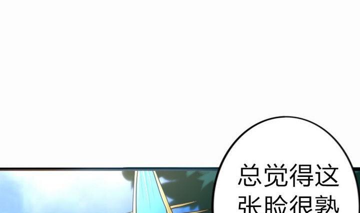 战地圣修韩漫全集-第35话 三师兄无删减无遮挡章节图片 