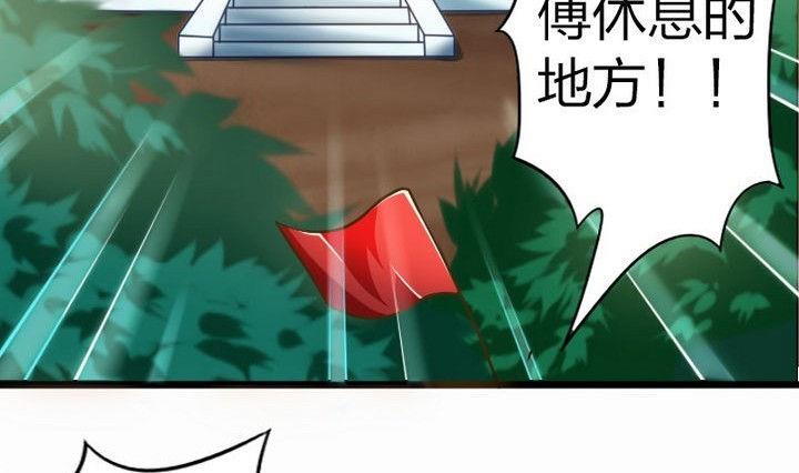 战地圣修韩漫全集-第35话 三师兄无删减无遮挡章节图片 
