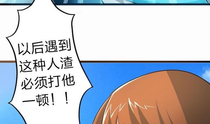 战地圣修韩漫全集-第35话 三师兄无删减无遮挡章节图片 