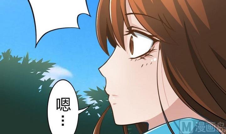 战地圣修韩漫全集-第35话 三师兄无删减无遮挡章节图片 