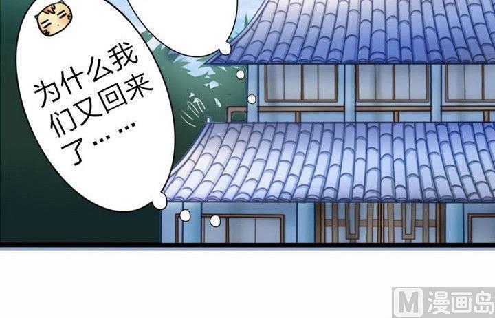 战地圣修韩漫全集-第35话 三师兄无删减无遮挡章节图片 