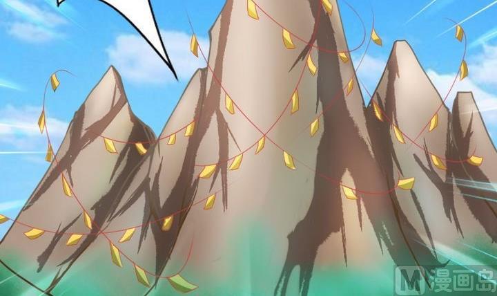 战地圣修韩漫全集-第35话 三师兄无删减无遮挡章节图片 
