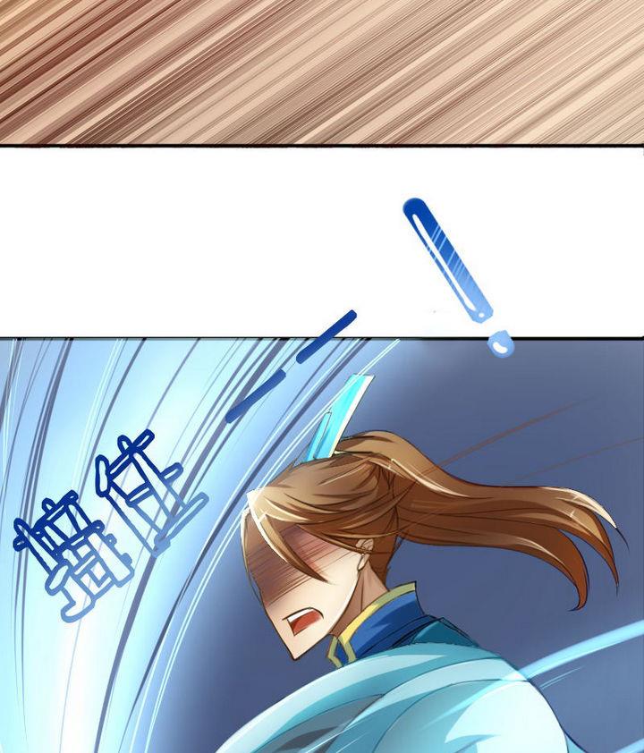 战地圣修韩漫全集-第37话 中毒的三师兄无删减无遮挡章节图片 