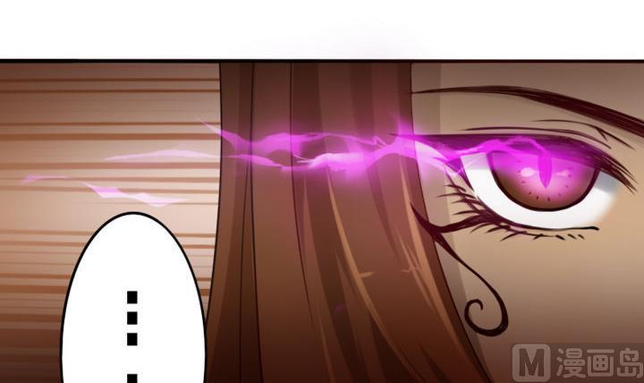 战地圣修韩漫全集-第37话 中毒的三师兄无删减无遮挡章节图片 