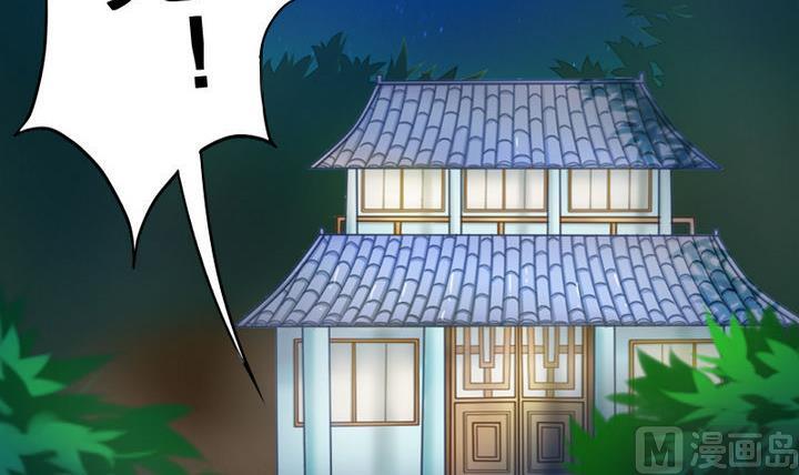 战地圣修韩漫全集-第37话 中毒的三师兄无删减无遮挡章节图片 