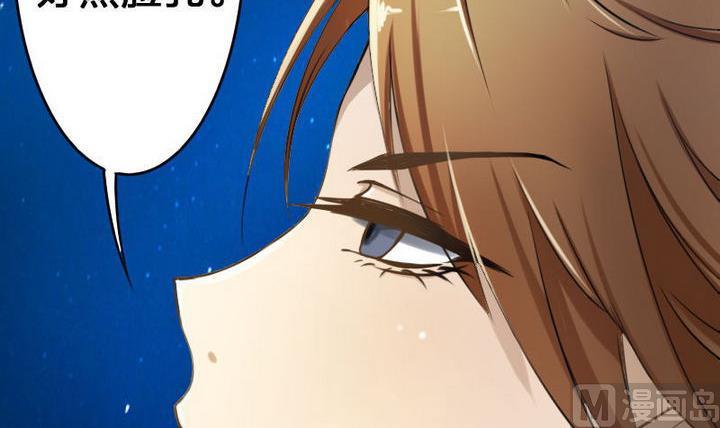 战地圣修韩漫全集-第37话 中毒的三师兄无删减无遮挡章节图片 