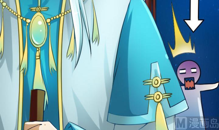 战地圣修韩漫全集-第37话 中毒的三师兄无删减无遮挡章节图片 