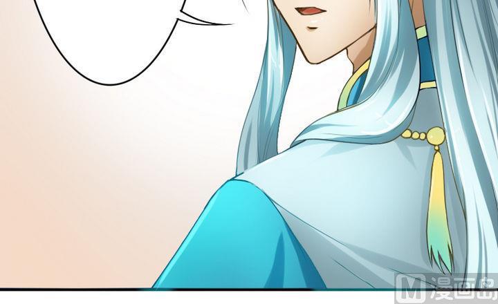 战地圣修韩漫全集-第37话 中毒的三师兄无删减无遮挡章节图片 