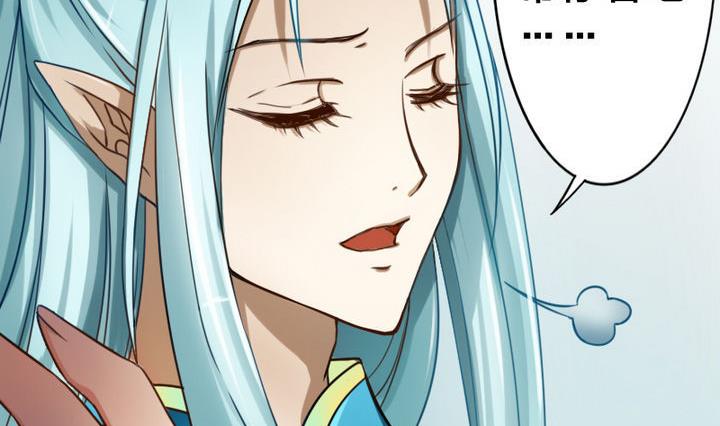 战地圣修韩漫全集-第37话 中毒的三师兄无删减无遮挡章节图片 