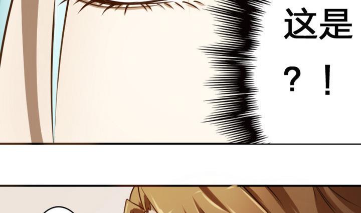 战地圣修韩漫全集-第37话 中毒的三师兄无删减无遮挡章节图片 