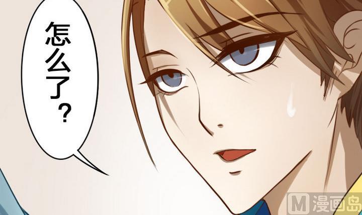 战地圣修韩漫全集-第37话 中毒的三师兄无删减无遮挡章节图片 