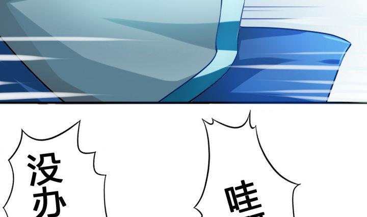 战地圣修韩漫全集-第37话 中毒的三师兄无删减无遮挡章节图片 