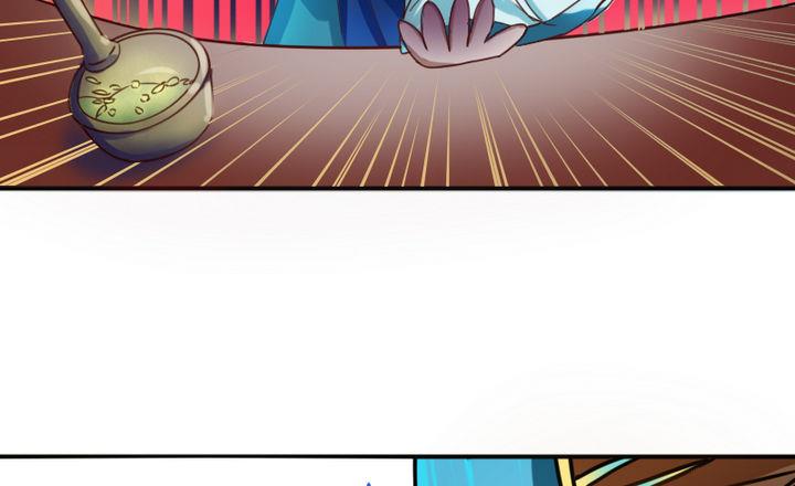 战地圣修韩漫全集-第37话 中毒的三师兄无删减无遮挡章节图片 