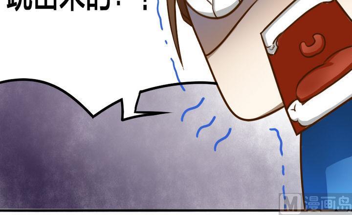 战地圣修韩漫全集-第37话 中毒的三师兄无删减无遮挡章节图片 