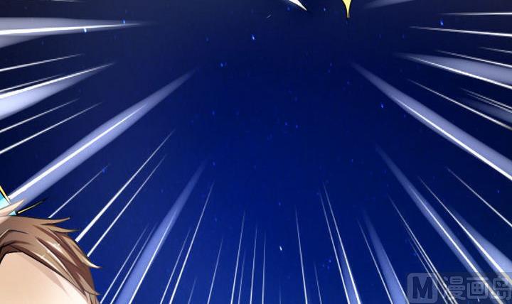 战地圣修韩漫全集-第37话 中毒的三师兄无删减无遮挡章节图片 