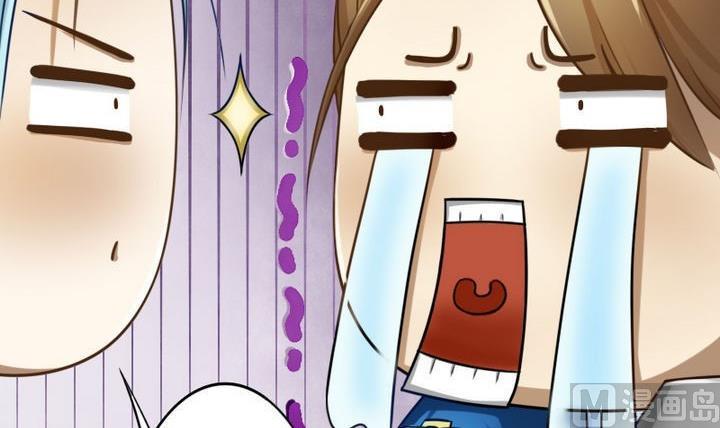 战地圣修韩漫全集-第37话 中毒的三师兄无删减无遮挡章节图片 
