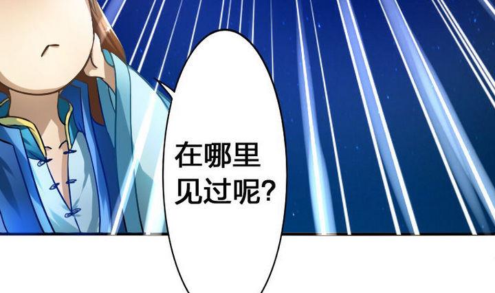 战地圣修韩漫全集-第37话 中毒的三师兄无删减无遮挡章节图片 
