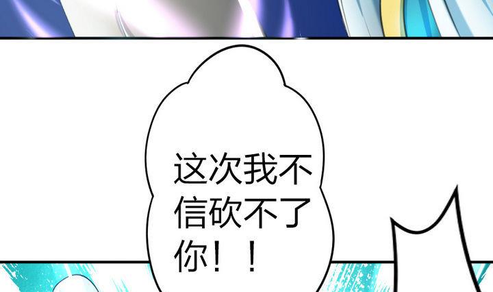 战地圣修韩漫全集-第38话 师傅的头发能解毒！无删减无遮挡章节图片 