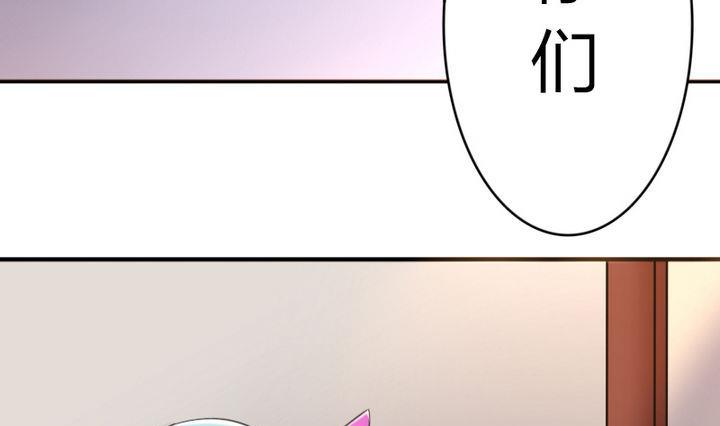 战地圣修韩漫全集-第38话 师傅的头发能解毒！无删减无遮挡章节图片 
