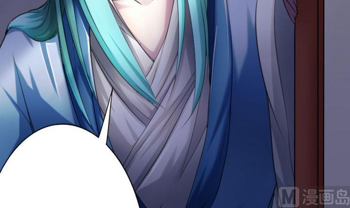 战地圣修韩漫全集-第38话 师傅的头发能解毒！无删减无遮挡章节图片 