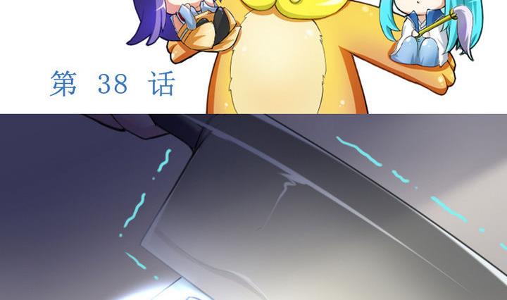 战地圣修韩漫全集-第38话 师傅的头发能解毒！无删减无遮挡章节图片 