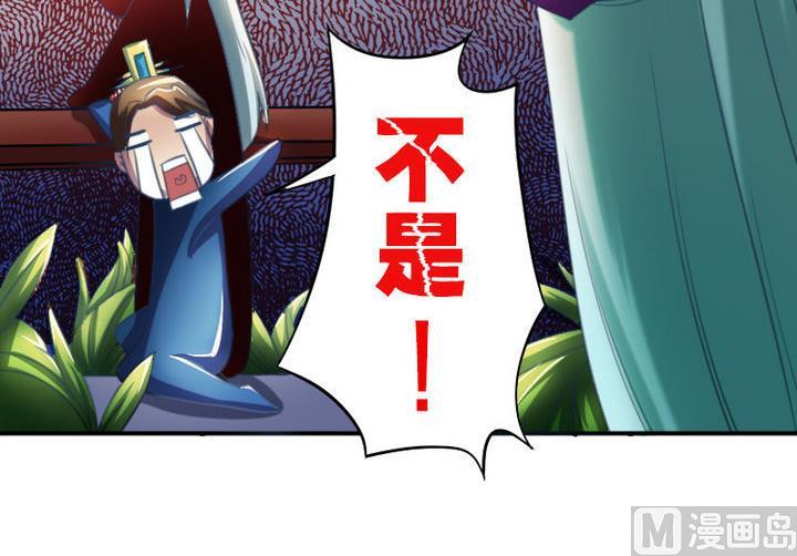 战地圣修韩漫全集-第38话 师傅的头发能解毒！无删减无遮挡章节图片 