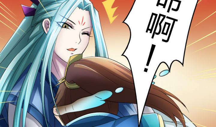 战地圣修韩漫全集-第38话 师傅的头发能解毒！无删减无遮挡章节图片 