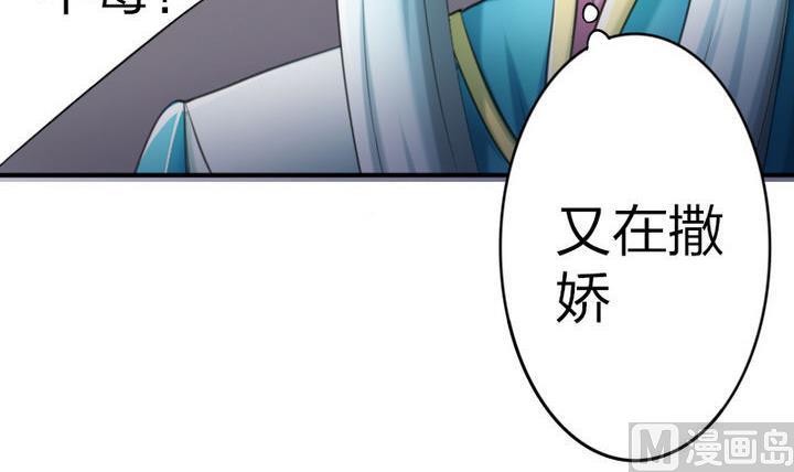 战地圣修韩漫全集-第38话 师傅的头发能解毒！无删减无遮挡章节图片 