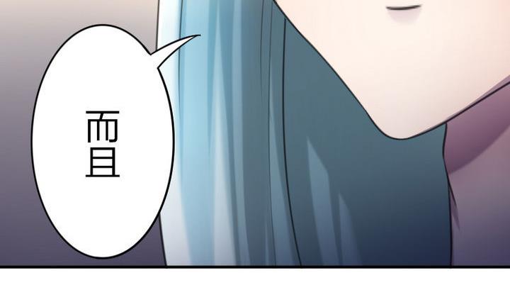 战地圣修韩漫全集-第38话 师傅的头发能解毒！无删减无遮挡章节图片 
