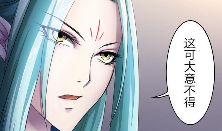 战地圣修韩漫全集-第38话 师傅的头发能解毒！无删减无遮挡章节图片 