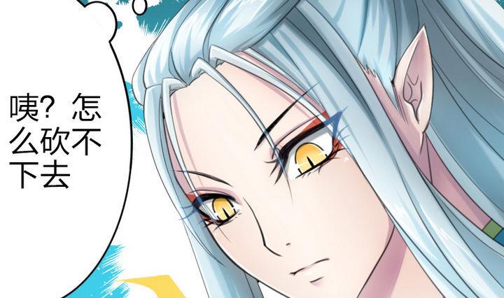 战地圣修韩漫全集-第38话 师傅的头发能解毒！无删减无遮挡章节图片 