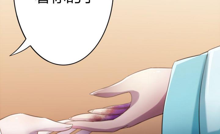 战地圣修韩漫全集-第38话 师傅的头发能解毒！无删减无遮挡章节图片 