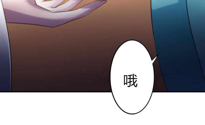 战地圣修韩漫全集-第38话 师傅的头发能解毒！无删减无遮挡章节图片 