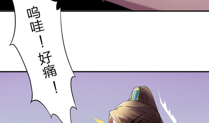 战地圣修韩漫全集-第38话 师傅的头发能解毒！无删减无遮挡章节图片 